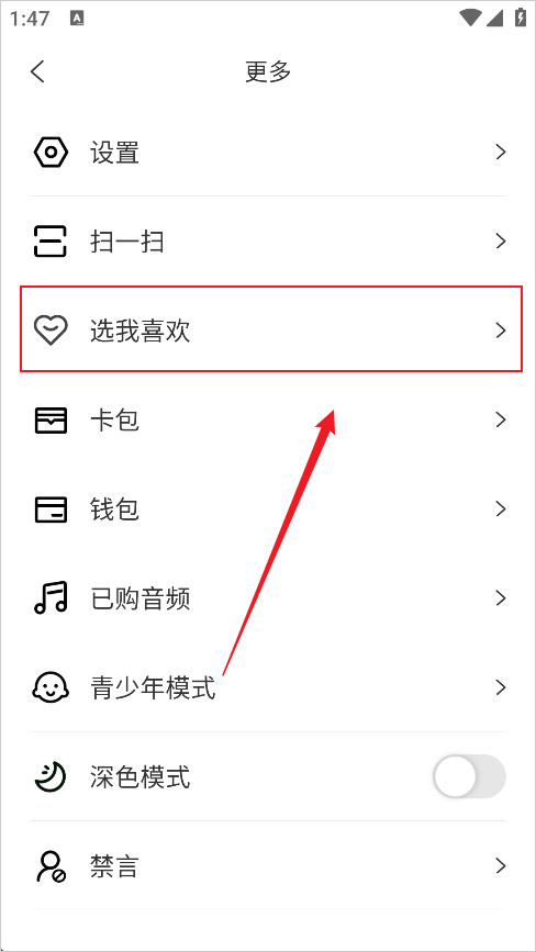 阿基米德FM2026安卓最新版