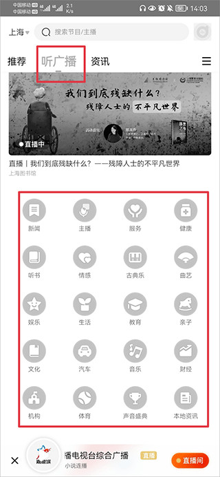 阿基米德FM2026安卓最新版