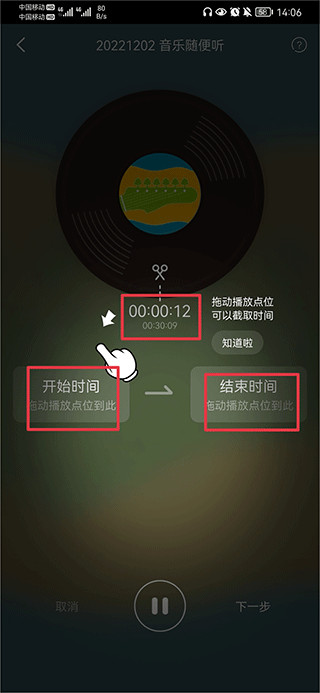 阿基米德FM2026安卓最新版