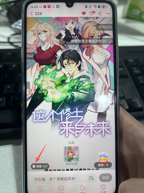 SF轻小说手机版下载