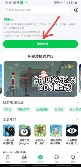 7723盒子正版免费