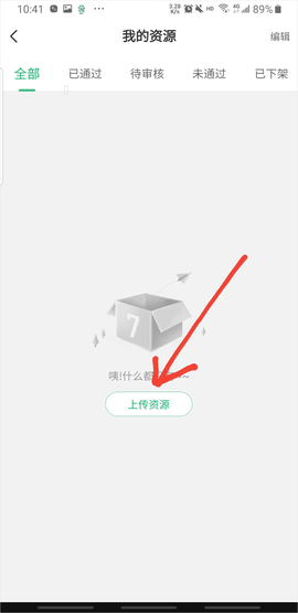 7723盒子正版免费