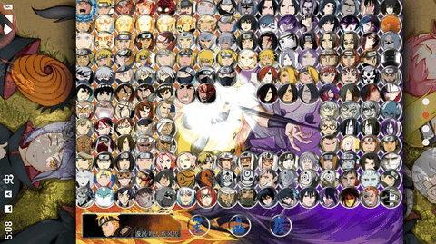 死神vs火影末璐改下载