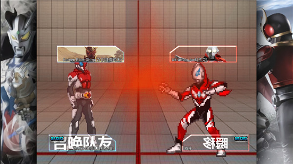 死神vs火影末璐改下载