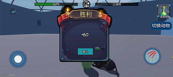 动物融合模拟器2最新版下载