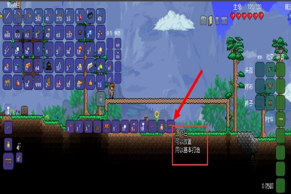 泰拉瑞亚1.4.5.7官方正版