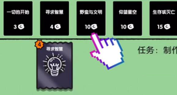 叠层世界mod菜单最新版