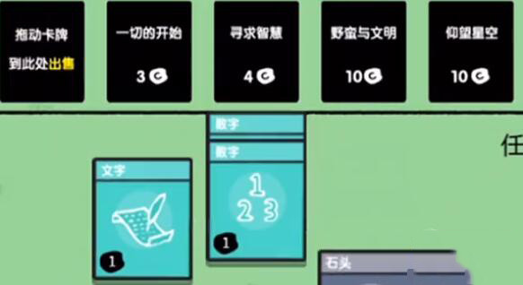 叠层世界mod菜单最新版