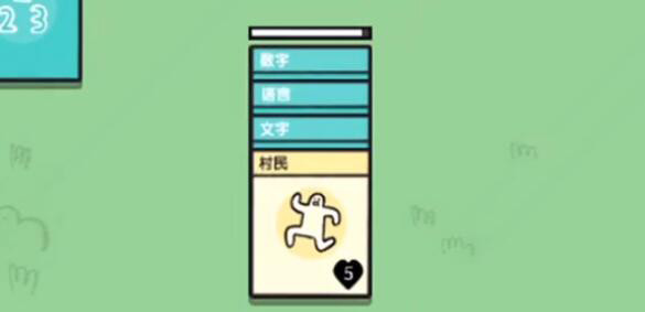 叠层世界mod菜单最新版
