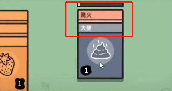 叠层世界mod菜单最新版