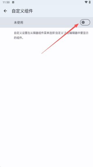 音乐速度调节器中文版