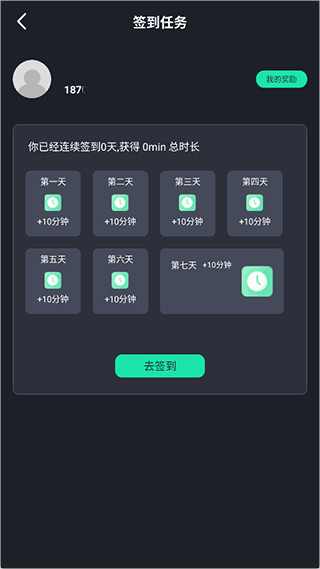 酷卡云游戏无限时长正版