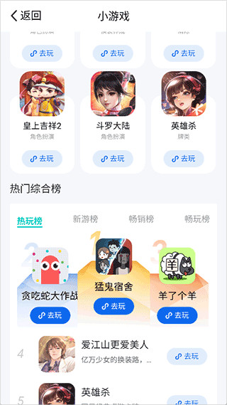 酷卡云游戏无限时长正版