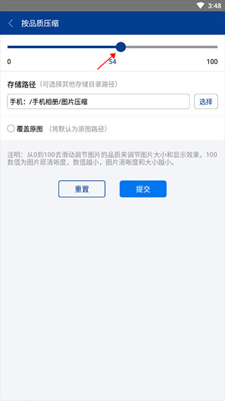 rar解压软件下载安卓手机版