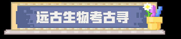 我的世界基岩版1.21手机版下载