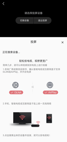 嘶哩嘶哩无广告最新版