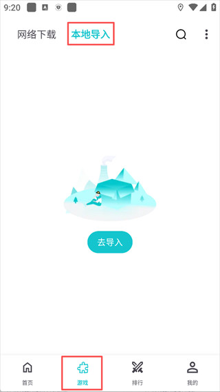 小鸡模拟器app手机版下载