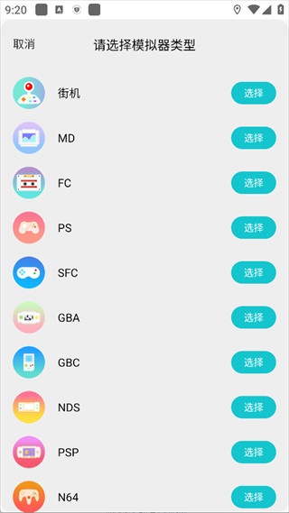 小鸡模拟器app手机版下载