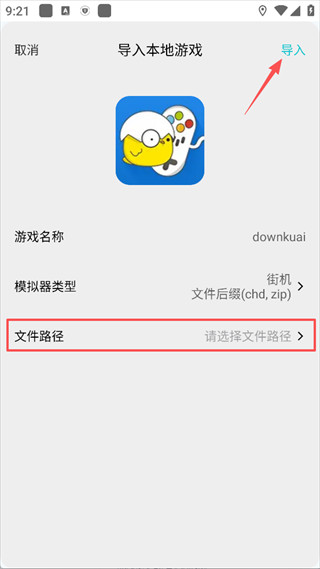 小鸡模拟器app手机版下载