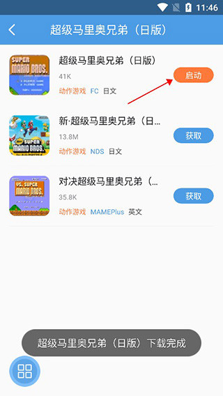 小鸡模拟器app手机版下载