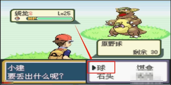 口袋妖怪去吧皮卡丘8.1金手指代码