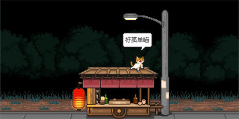 如果猫的愿望能实现最新版安卓版下载