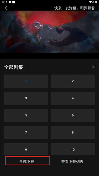 佩奇影视安卓版下载