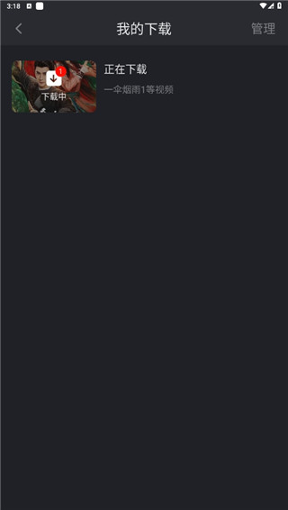 佩奇影视安卓版下载