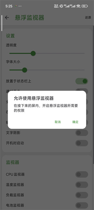 devcheck搞机工具app官方版下载