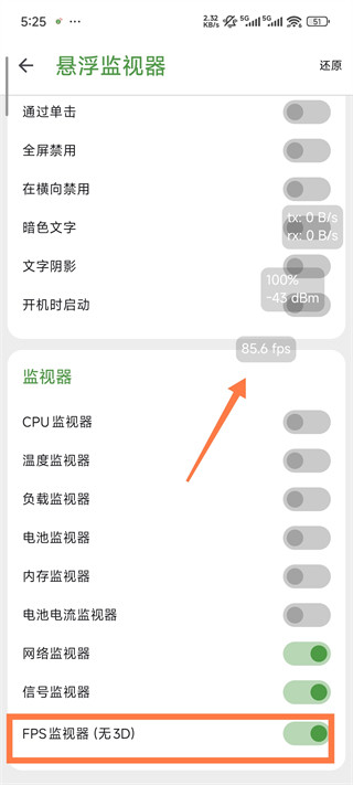 devcheck搞机工具app官方版下载