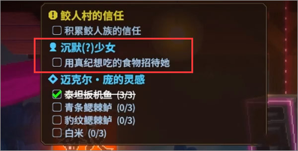 潜水员戴夫最新版本下载