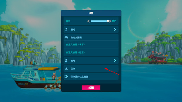潜水员戴夫最新版本下载