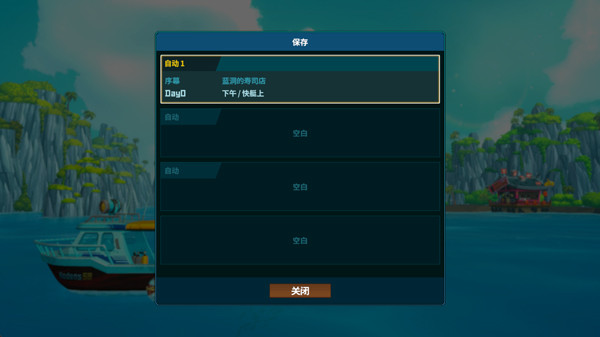 潜水员戴夫最新版本下载