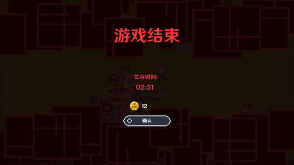 提瓦特幸存者中文版