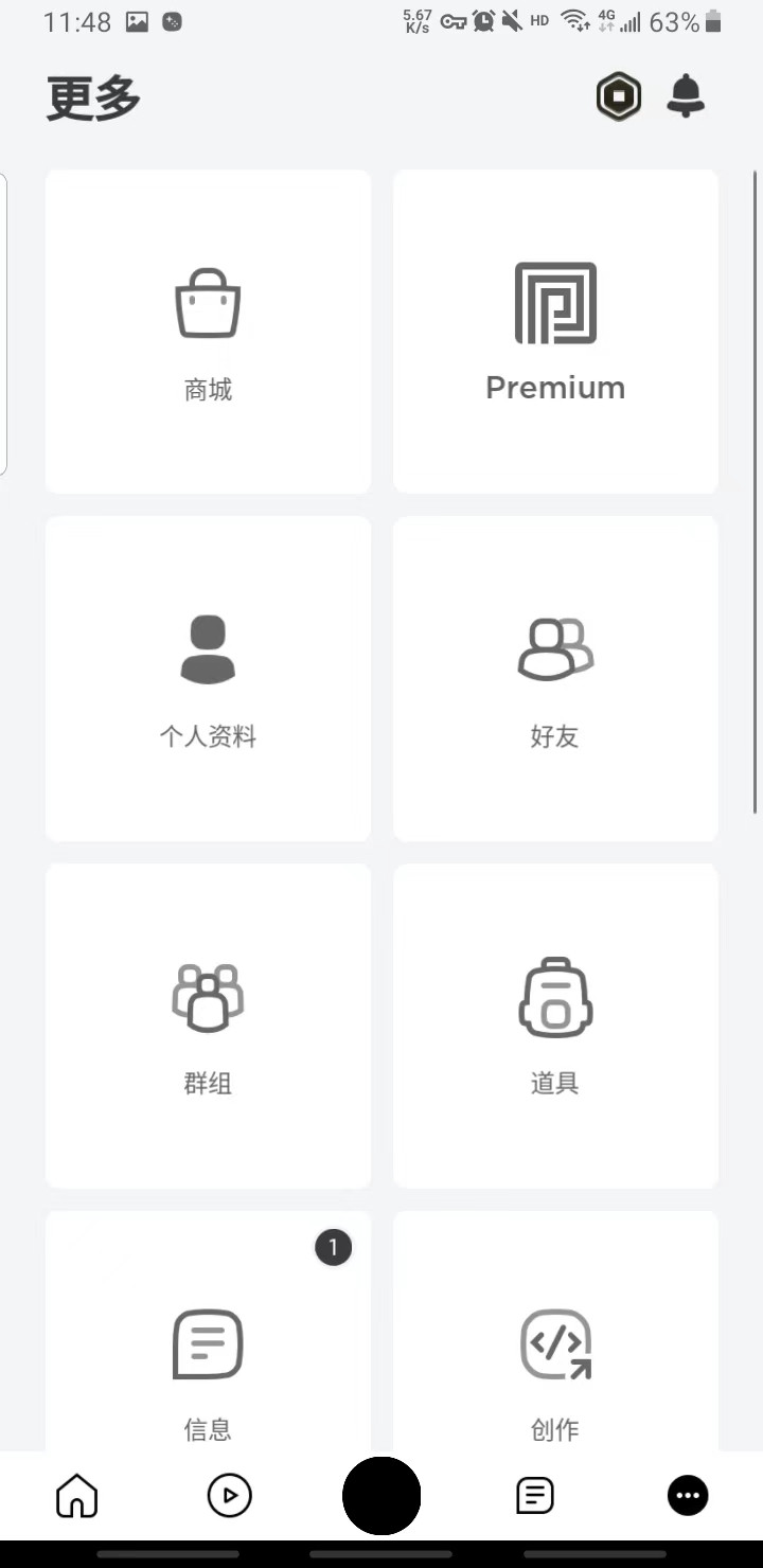 罗布乐思国际服2026最新版下载