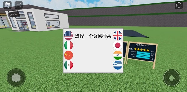 罗布乐思国际服2026最新版下载