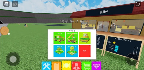 罗布乐思国际服2026最新版下载