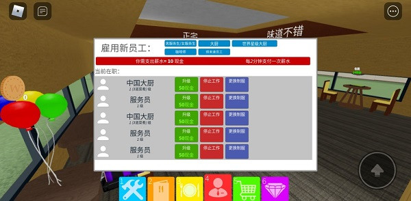 罗布乐思国际服2026最新版下载