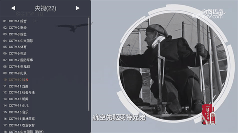 WebView电视TV版最新安装包下载