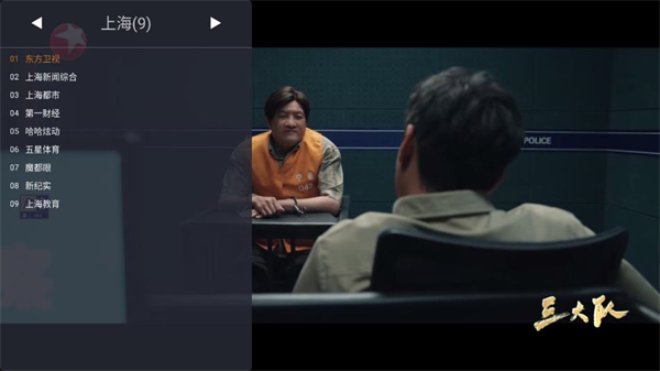 WebView电视TV版最新安装包下载