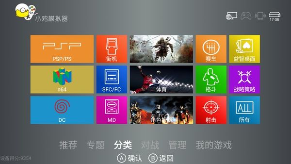 小鸡模拟器TV版最新版