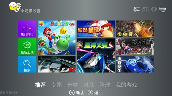 小鸡模拟器TV版最新版