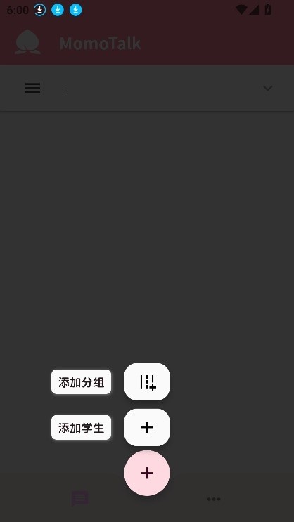 MomoTalk桃信对话生成器app手机版下载