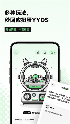 独响Aapp最新版下载