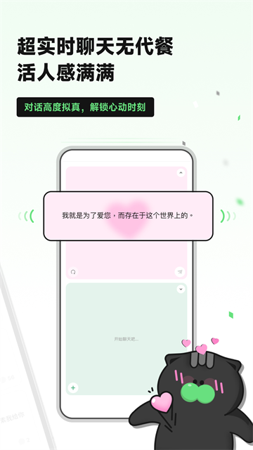 独响Aapp最新版下载