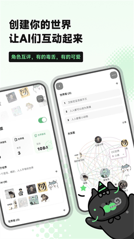 独响Aapp最新版下载