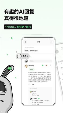 独响Aapp最新版下载