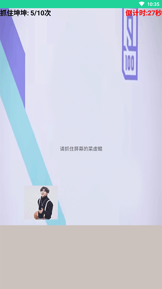 鸡乐盒最新版下载
