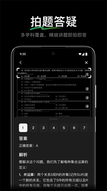 腾讯元宝deepseekr1满血版最新安装包下载