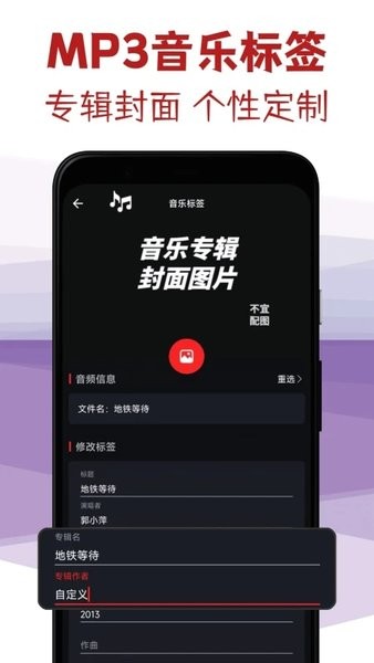 音频剪辑专家免费版下载